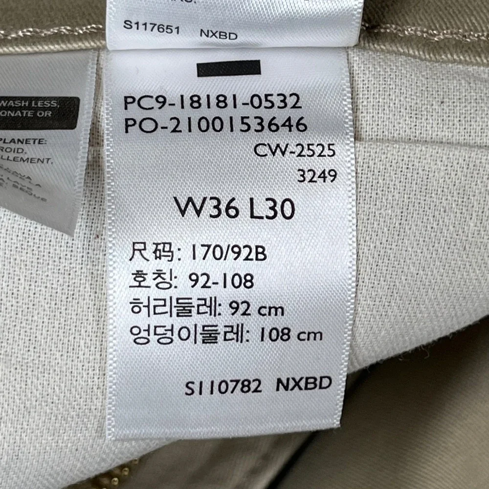 New Levis 541 Athletic Taper‎ Pants Mens 36x30 Khaki Tan All Seasons Tech NWT